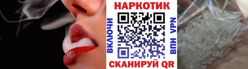 Купить наркотики цена Бежецк OMG как войти  МЕТАДОН  Марихуана  Мефедрон  А ПВП  COCAIN 