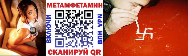 Amphetamine VHQ Бежецк
