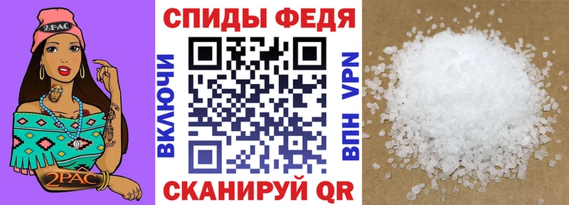 АМФЕТАМИН VHQ Бежецк