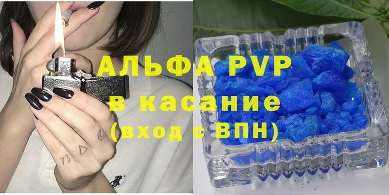 APVP СК КРИС  Бежецк 