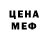 Метадон кристалл Bedrock Grief