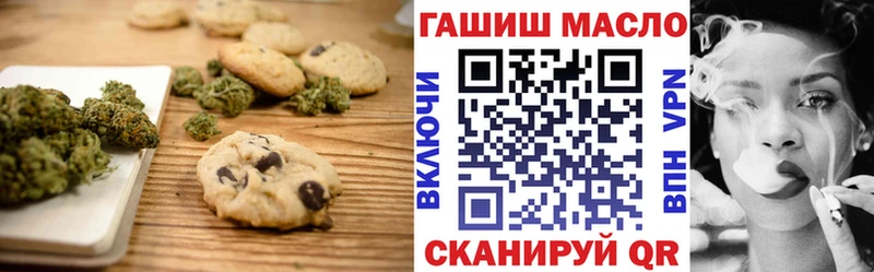 Cannafood конопля  как найти закладки  Бежецк 