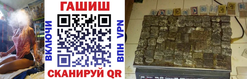 купить закладку  гидра зеркало  ГАШ ice o lator  Бежецк 