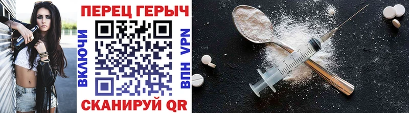 Героин гречка  Бежецк 