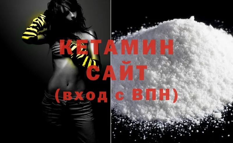 hydra как войти  Бежецк  КЕТАМИН ketamine  как найти закладки 