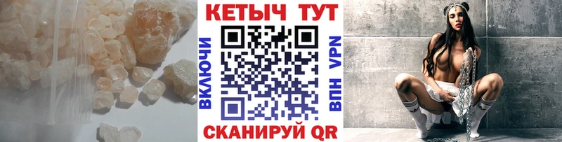КЕТАМИН ketamine Бежецк