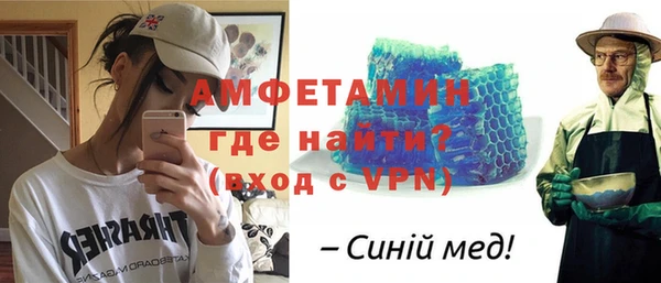 таблы Пролетарск