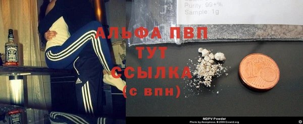 таблы Пролетарск