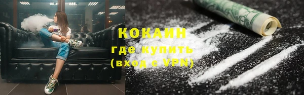 кокаин перу Приозерск