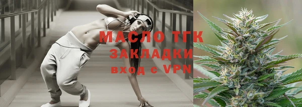 дурь Протвино