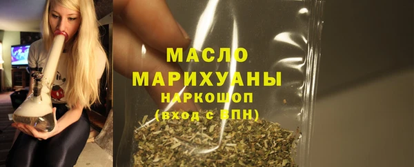 таблы Пролетарск