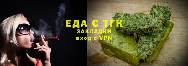 таблы Пролетарск