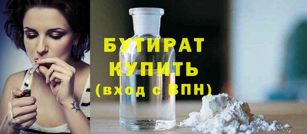дурь Протвино