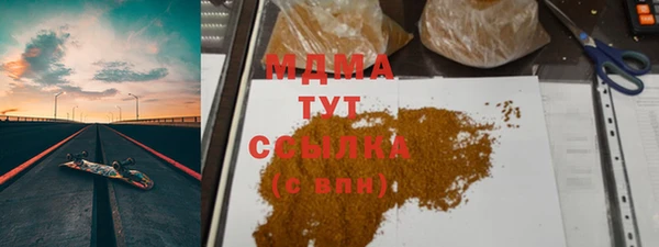 гашишное масло Новосибирск