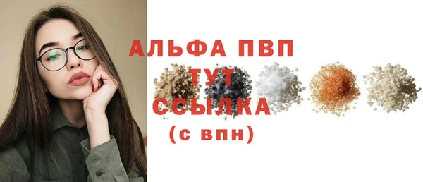 таблы Пролетарск