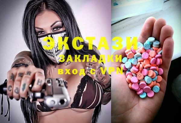 дурь Протвино