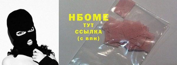 дурь Протвино