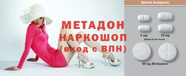 дурь Протвино