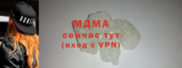 таблы Пролетарск