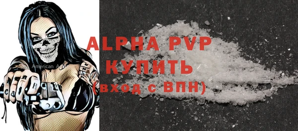 таблы Пролетарск