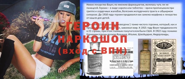 дурь Протвино