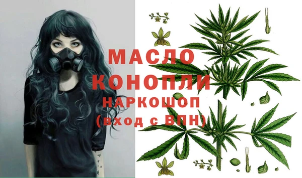 дурь Протвино