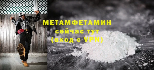 таблы Пролетарск