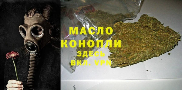таблы Пролетарск