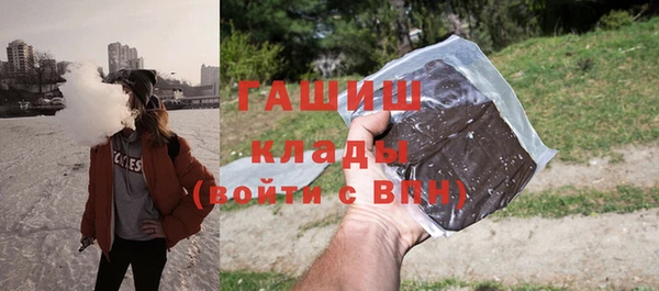 дурь Протвино