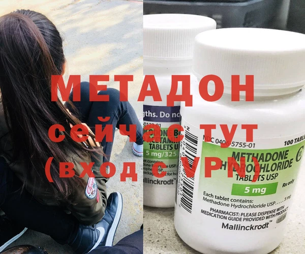 кокаин перу Приозерск
