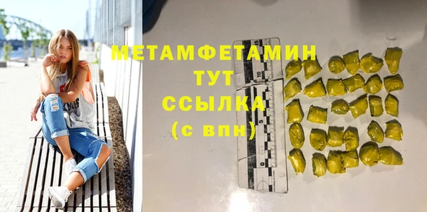 таблы Пролетарск