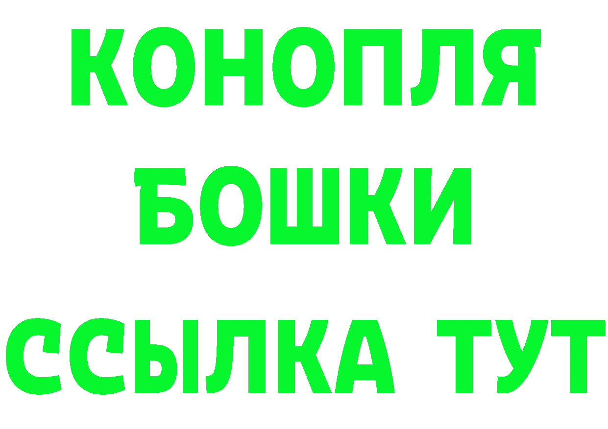 Героин VHQ сайт это кракен Бежецк