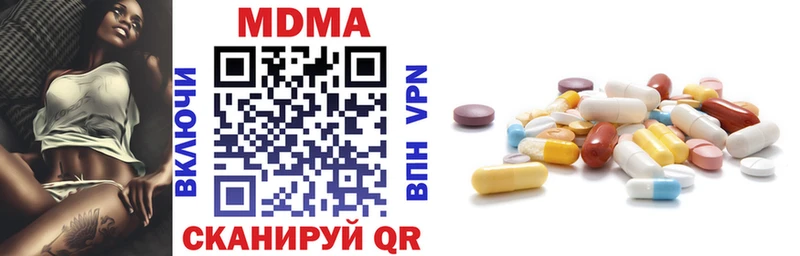 мега как зайти  сколько стоит  Бежецк  MDMA VHQ 