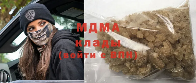 MDMA VHQ  Бежецк 