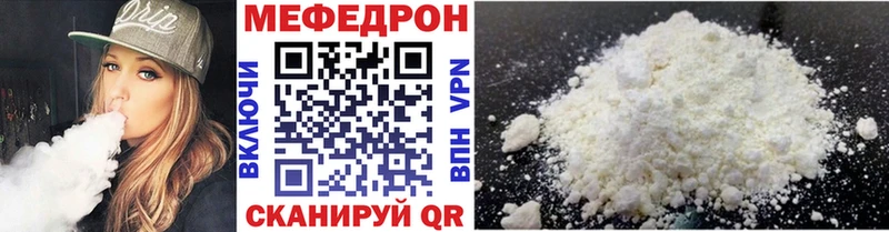 МЕФ мука  магазин    Бежецк 