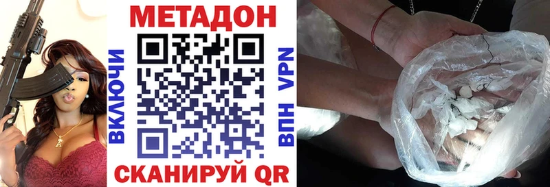 KRAKEN ТОР  Бежецк  Метадон белоснежный  хочу  