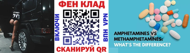 Метамфетамин пудра Бежецк