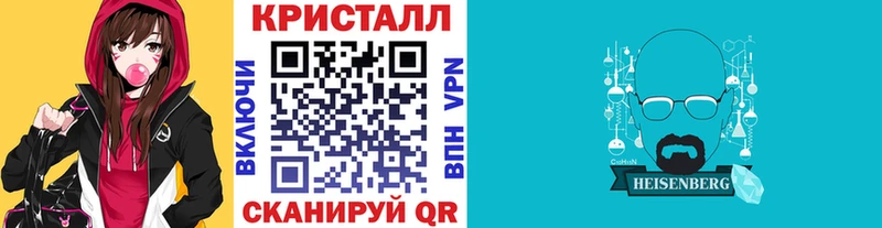 МЕТАМФЕТАМИН витя  Бежецк 