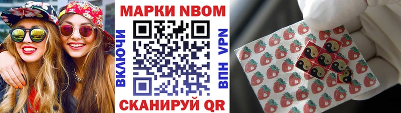 магазин продажи   Бежецк  Марки N-bome 1,5мг 