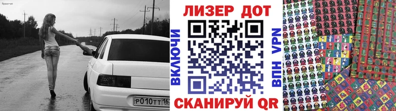 Наркотические марки 1500мкг Бежецк