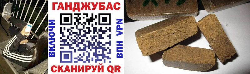 МАРИХУАНА план  купить наркоту  Бежецк 